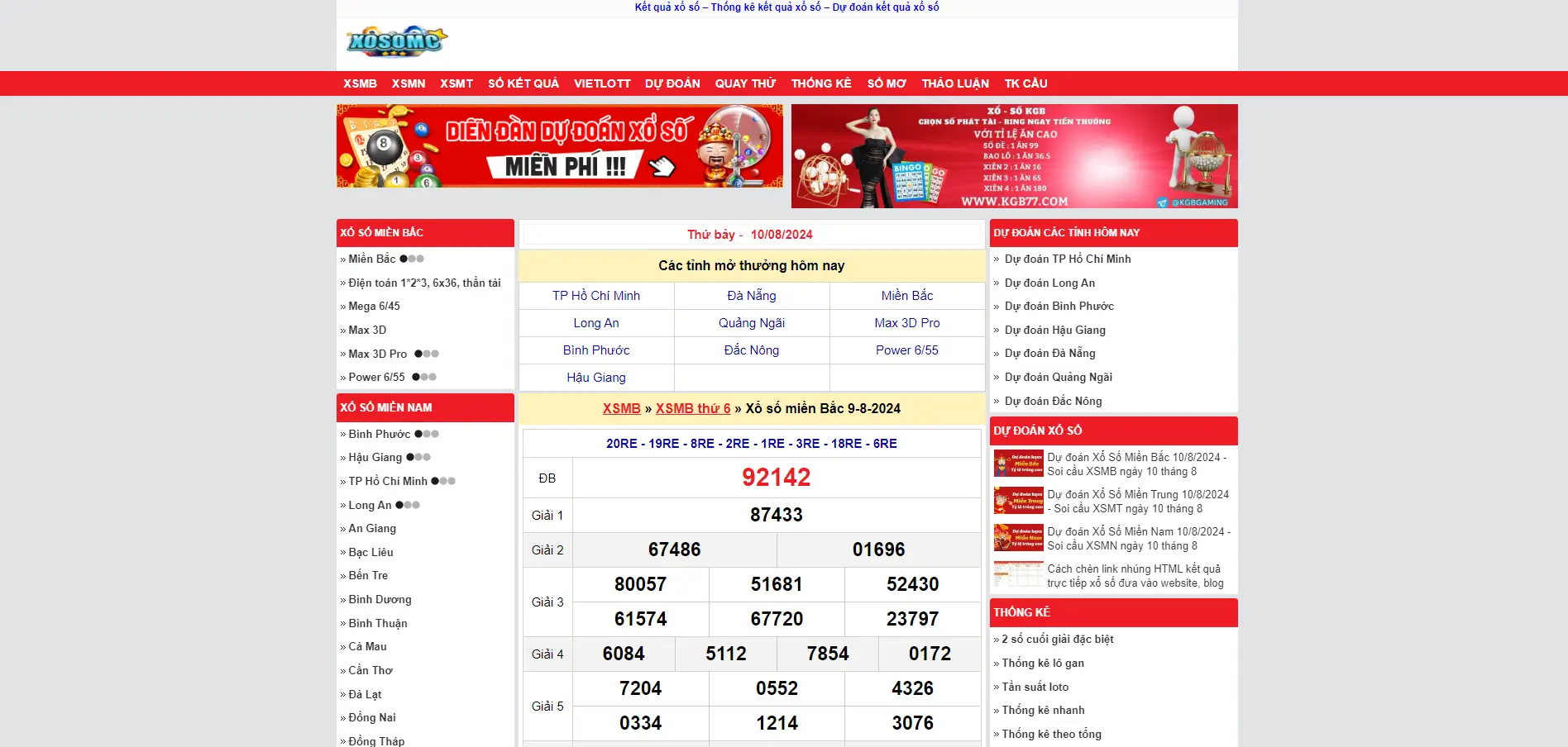 Automatic lottery results interface